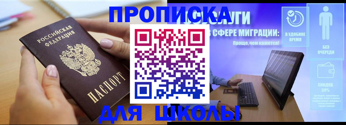 временная регистрация гарантия в Камчатской области